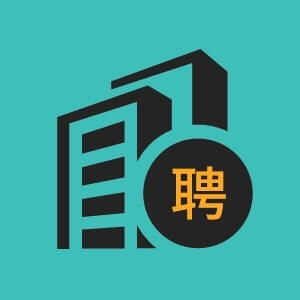 化工工艺设计工程师